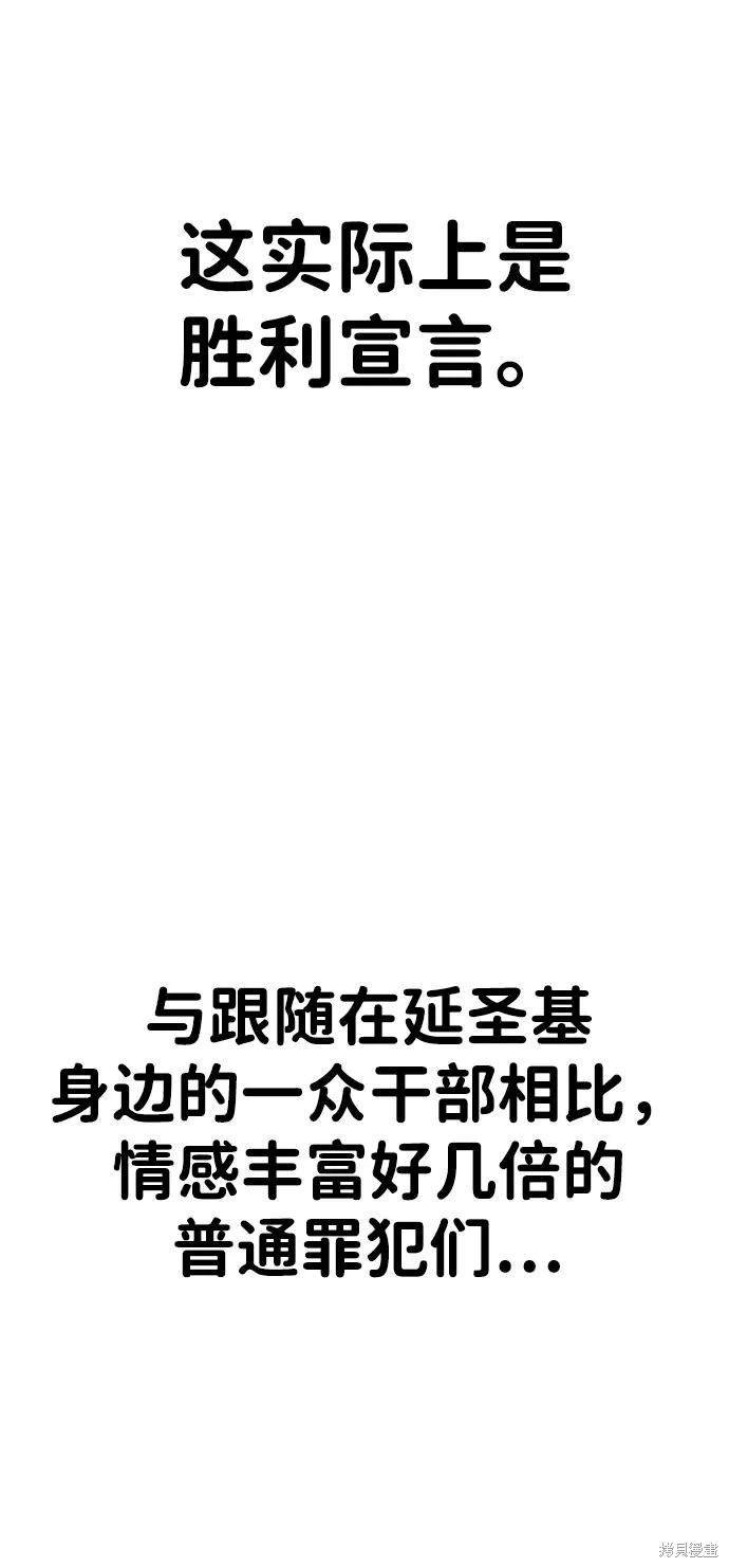 第2季7话