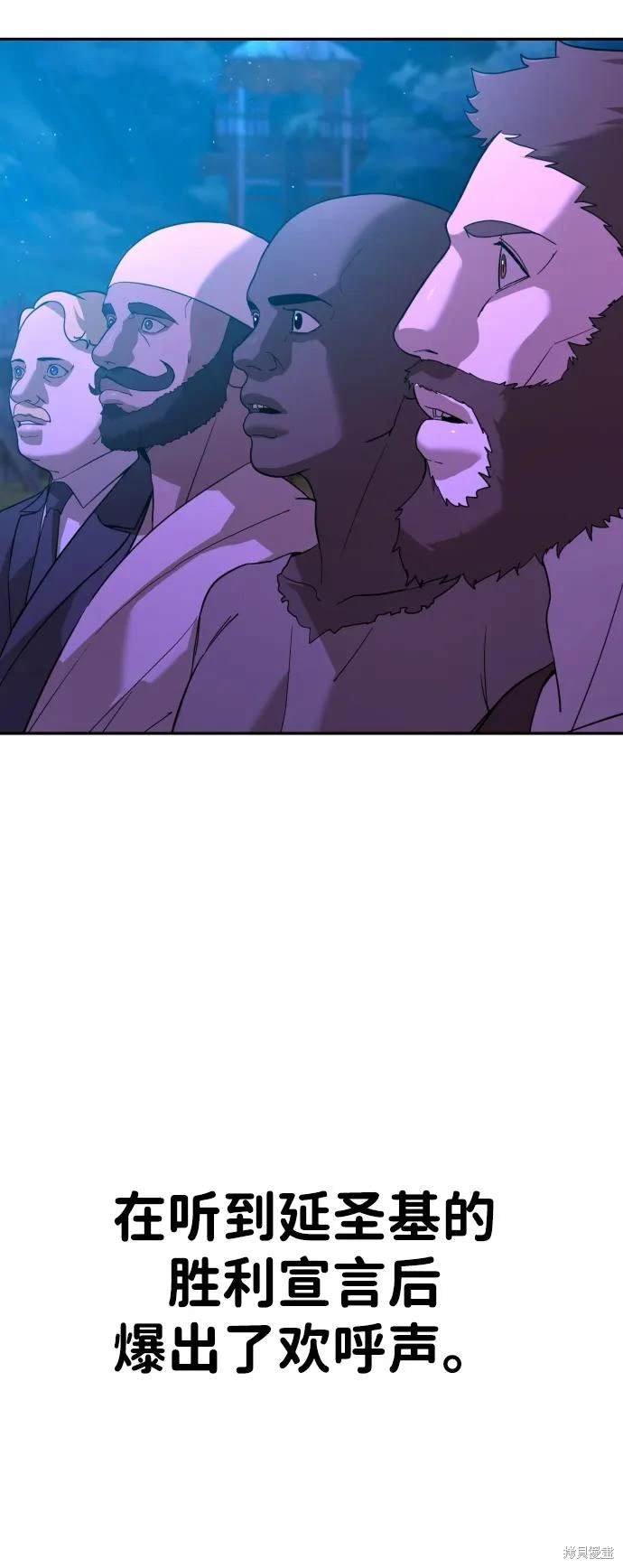 第2季7话