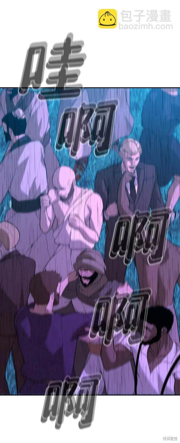 第2季7话