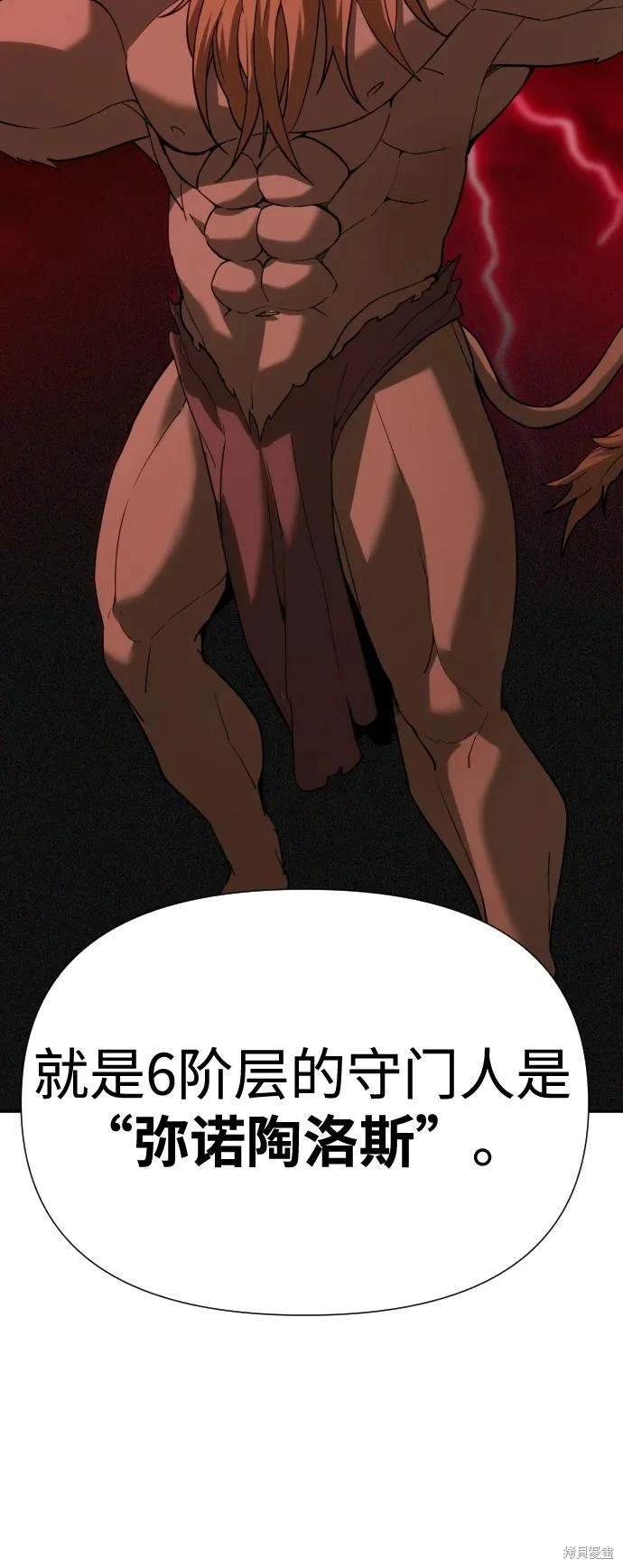 第2季7话