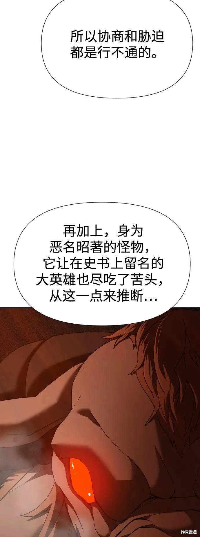 第2季7话