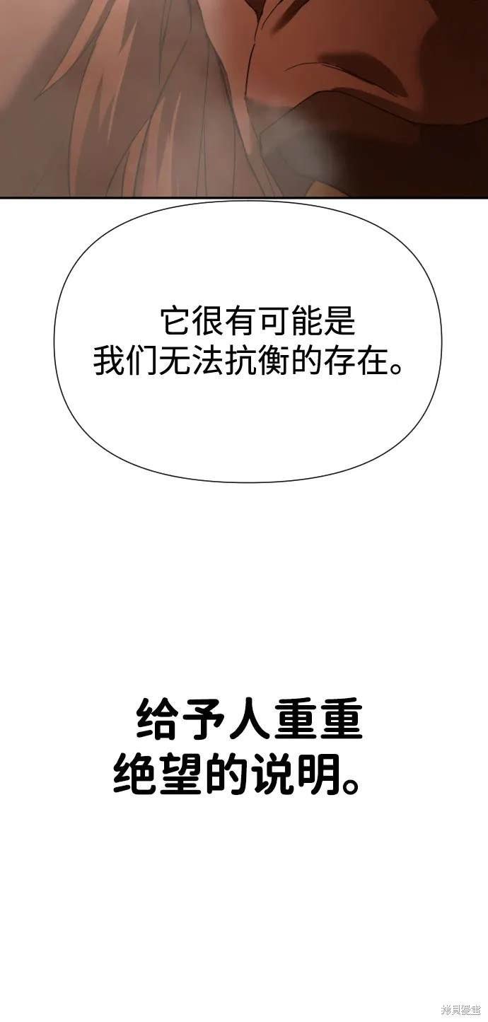第2季7话