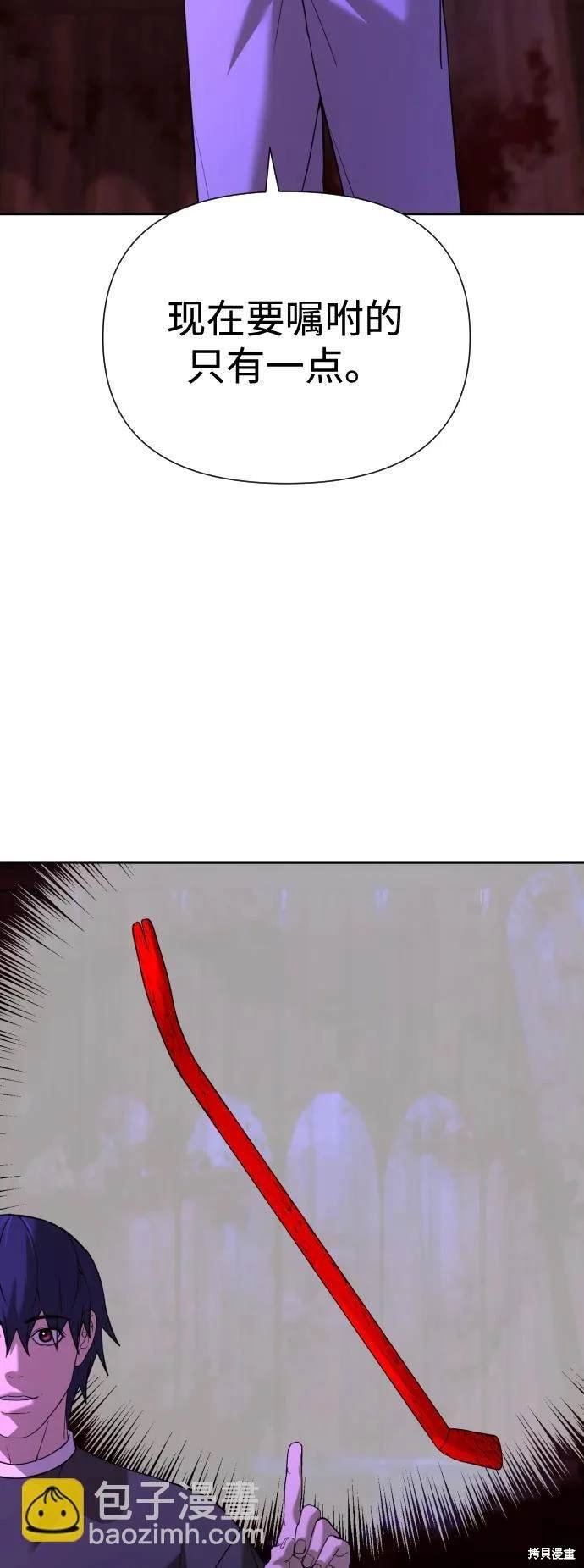 第2季7话