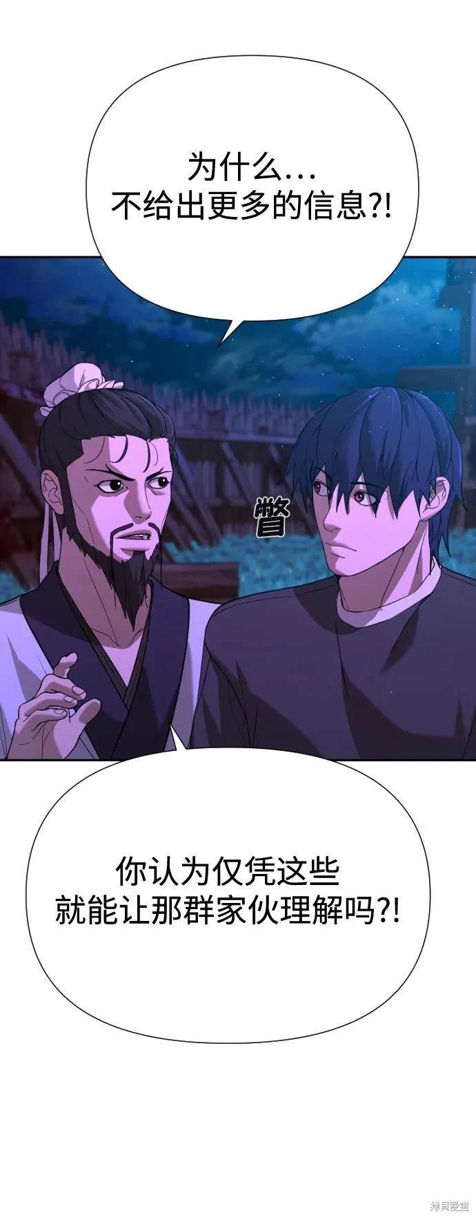 第2季7话