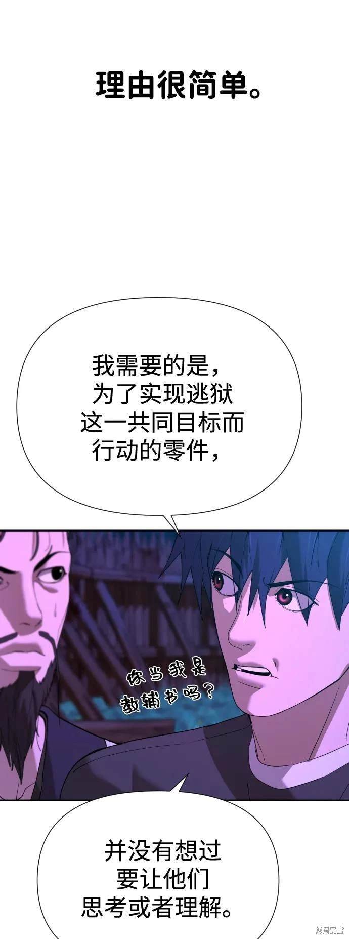 第2季7话