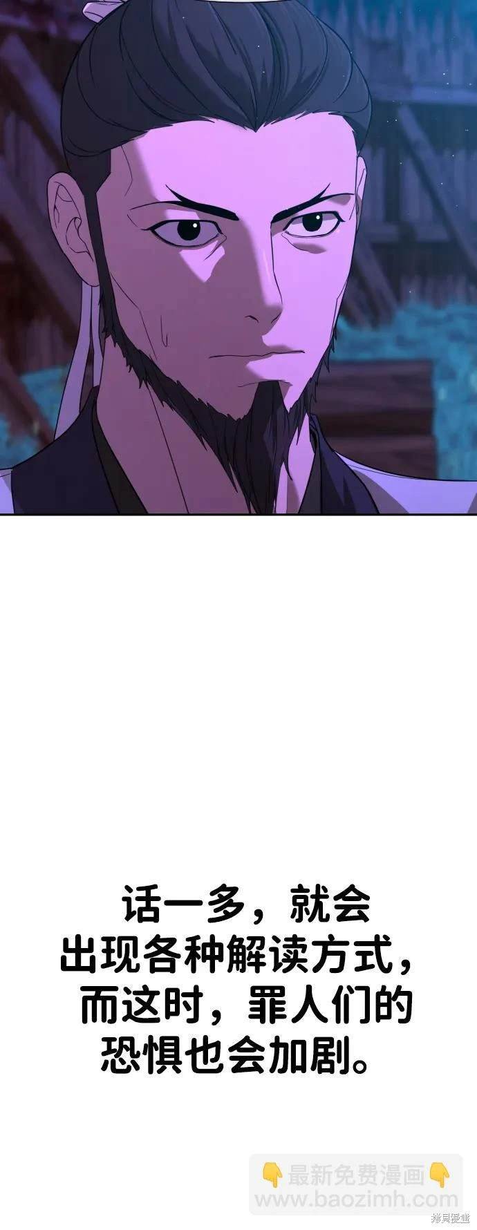 第2季7话
