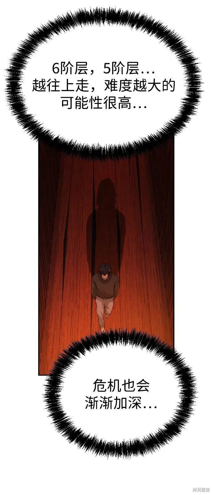 第2季7话