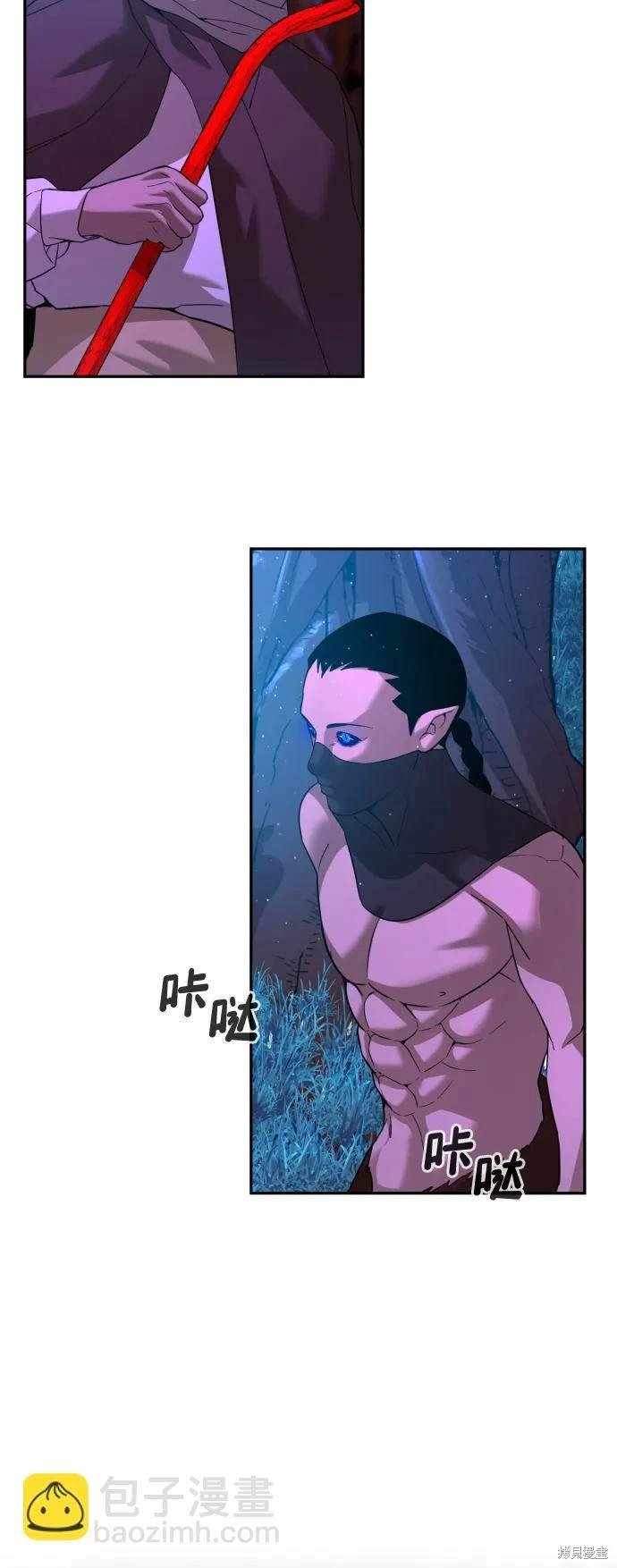 第2季7话