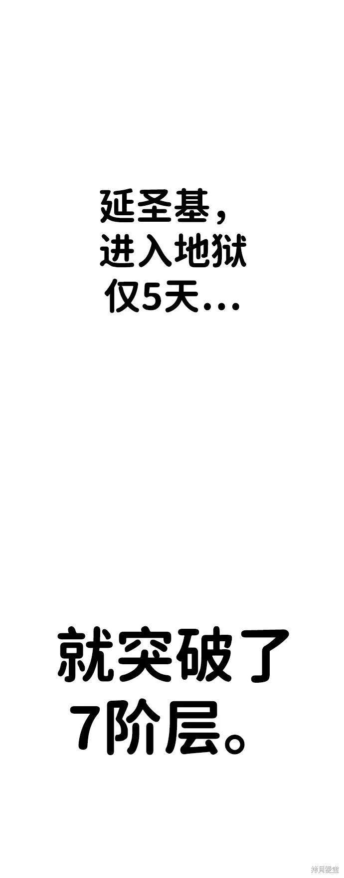 第2季7话