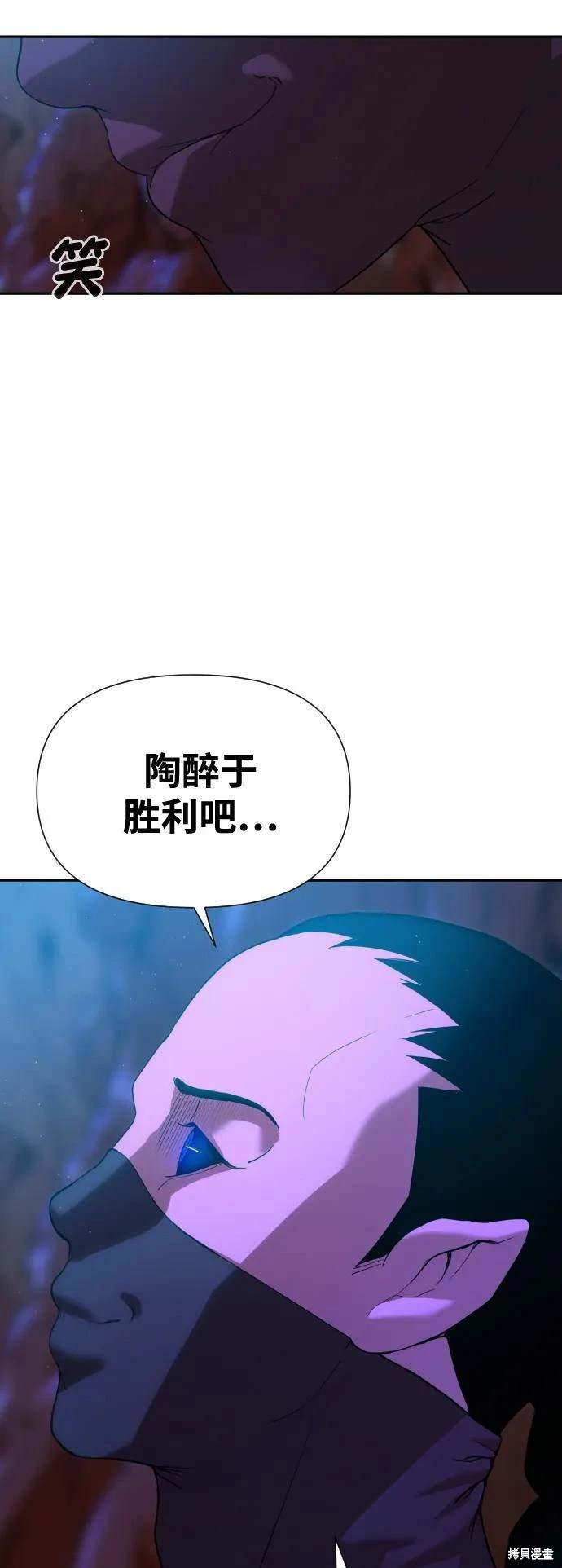 第2季7话