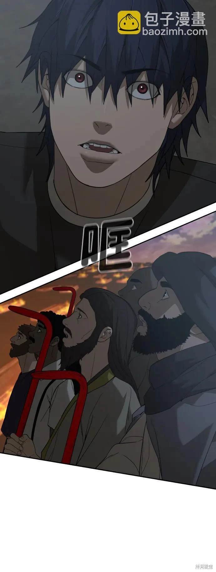 第2季7话