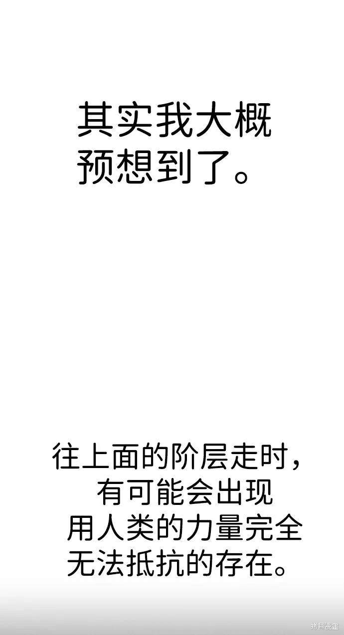 第2季8话