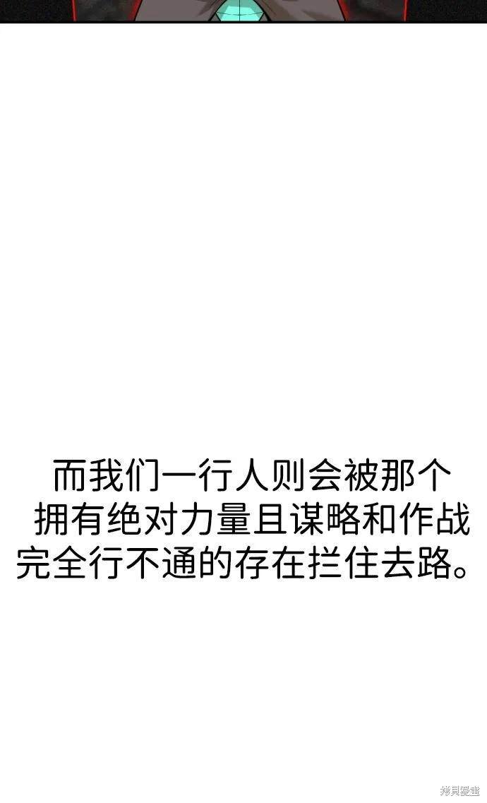第2季8话