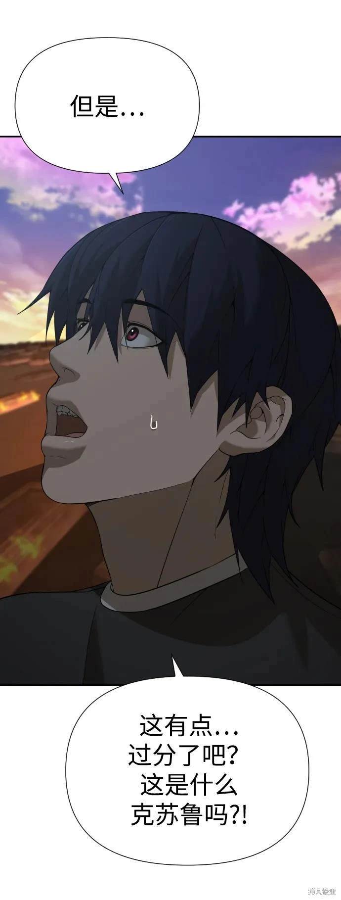 第2季8话