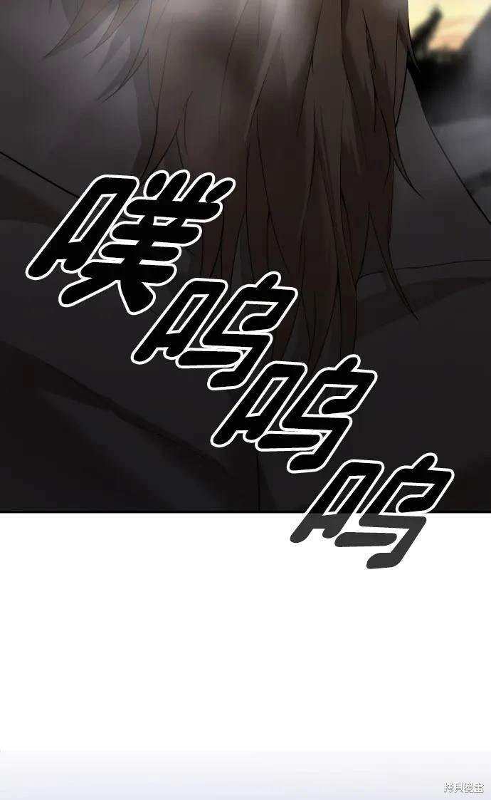 第2季8话