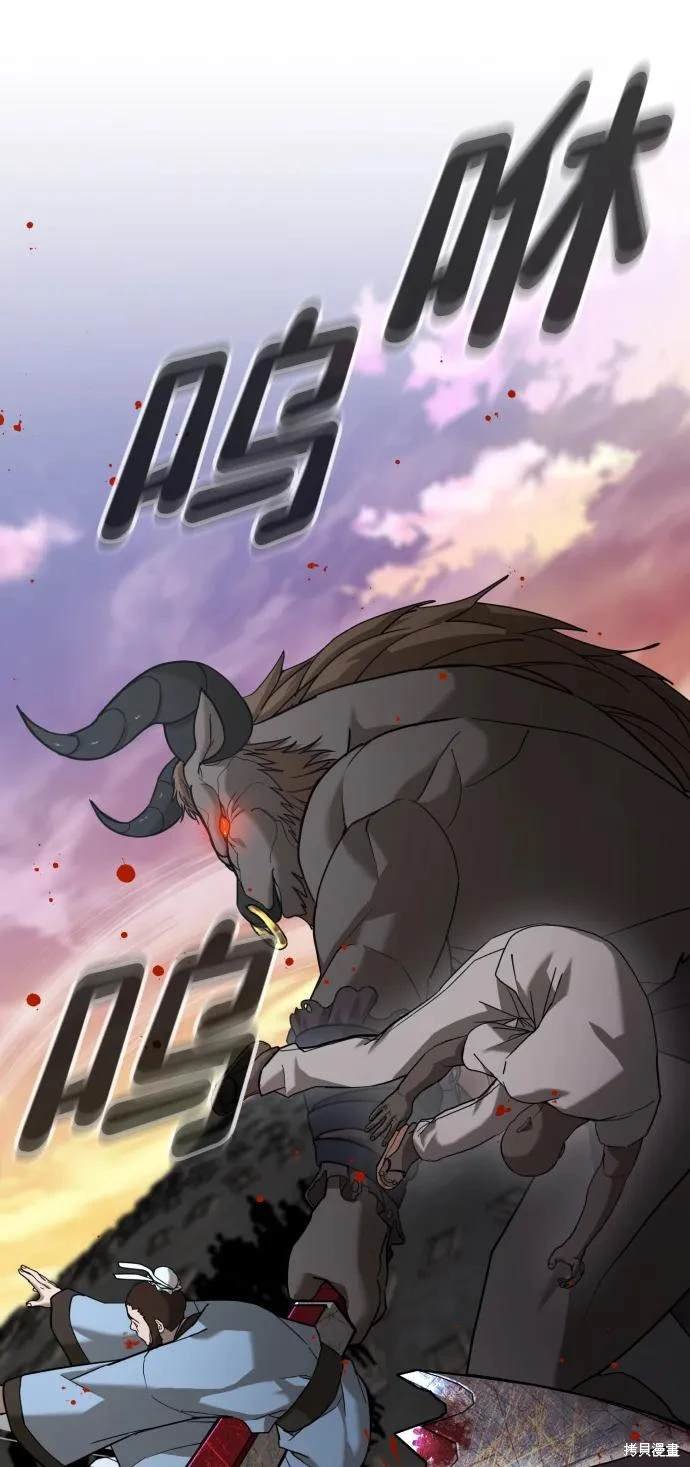 第2季8话