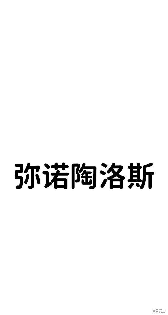 第2季8话