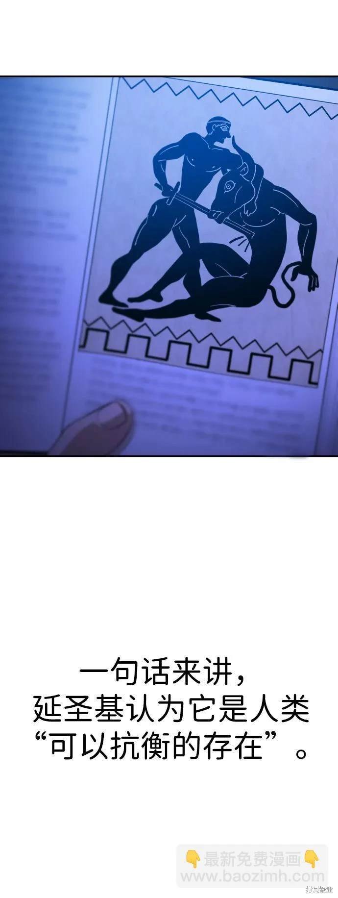 第2季8话