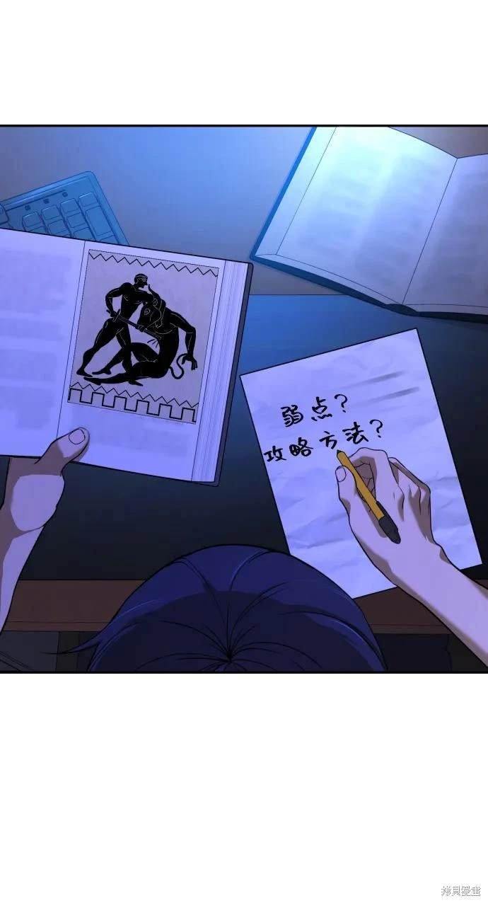 第2季8话