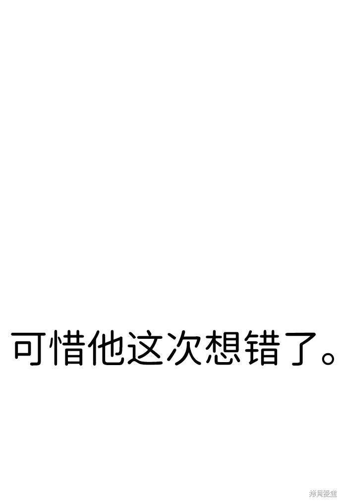 第2季8话