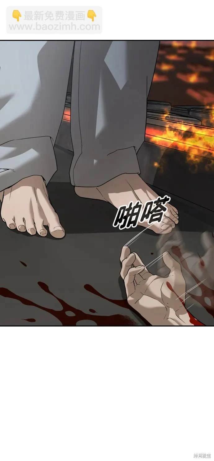 第2季8话