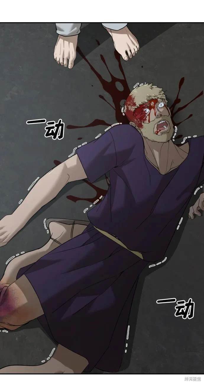 第2季8话