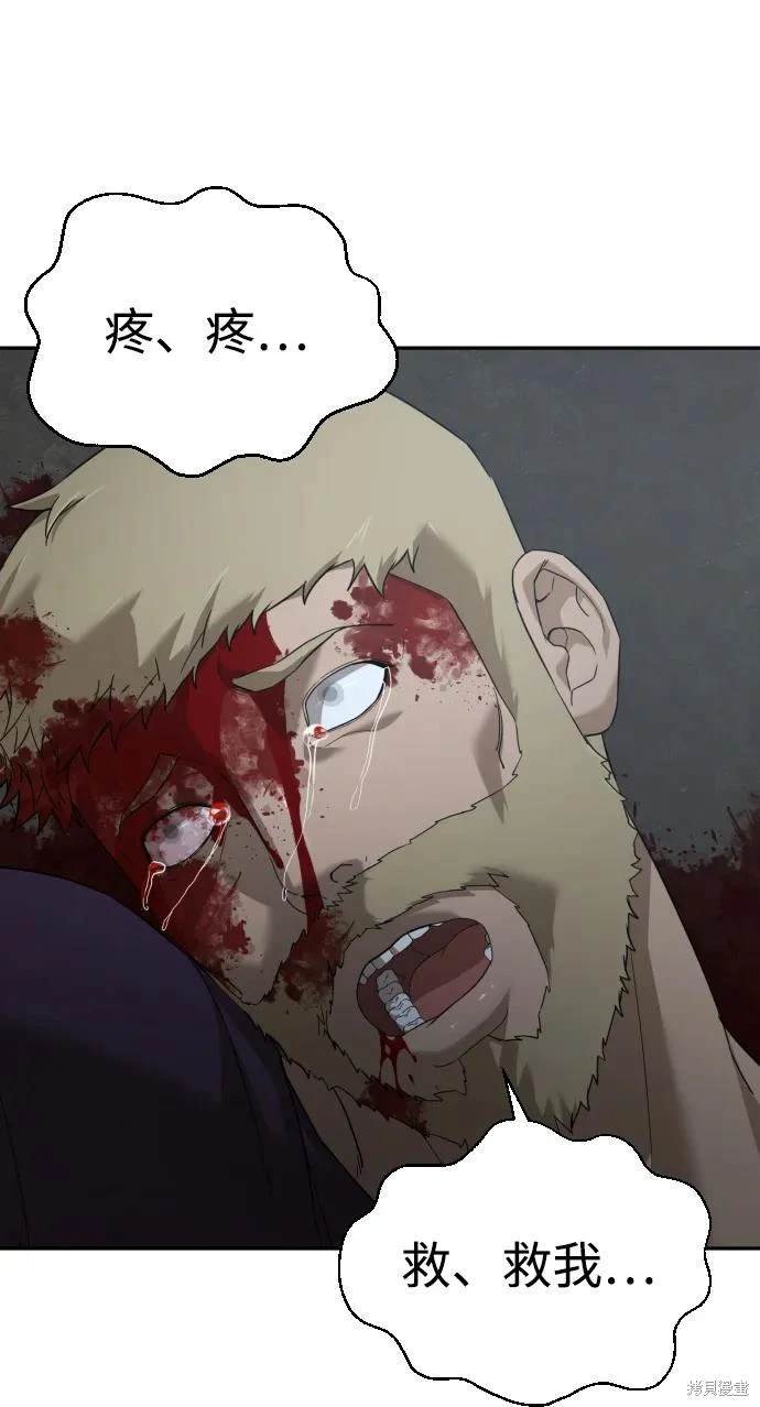 第2季8话