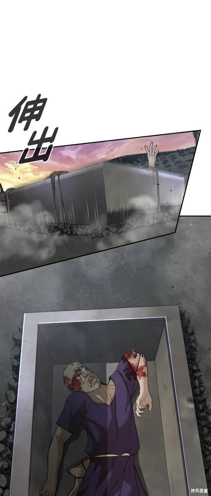 第2季8话