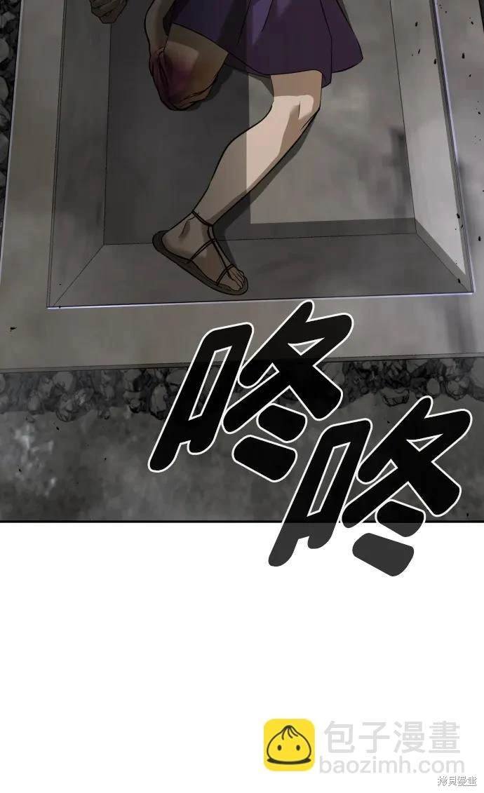 第2季8话