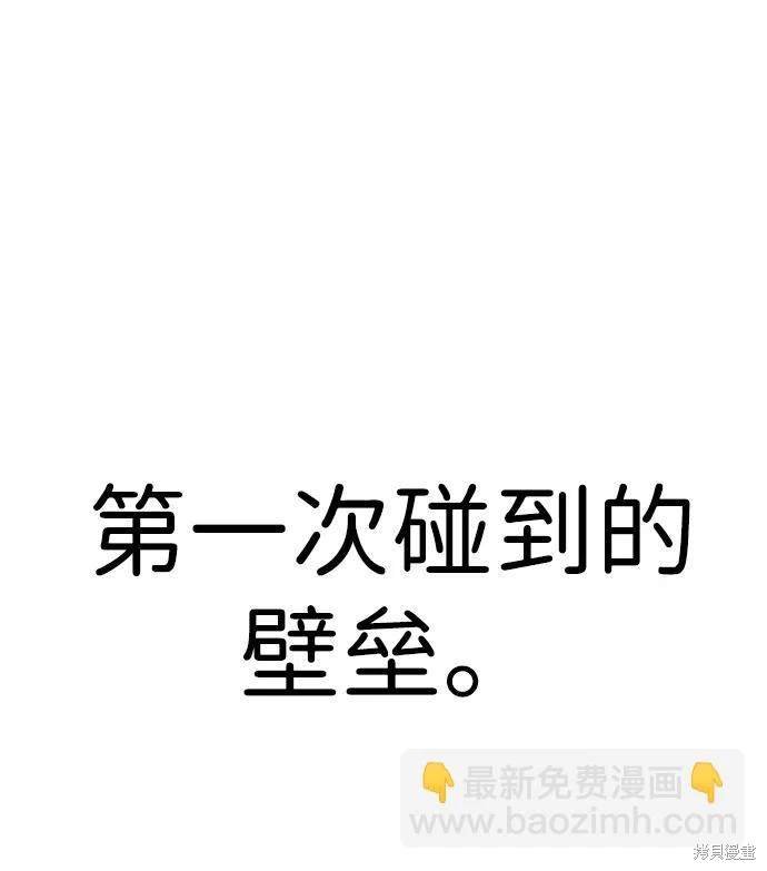第2季8话