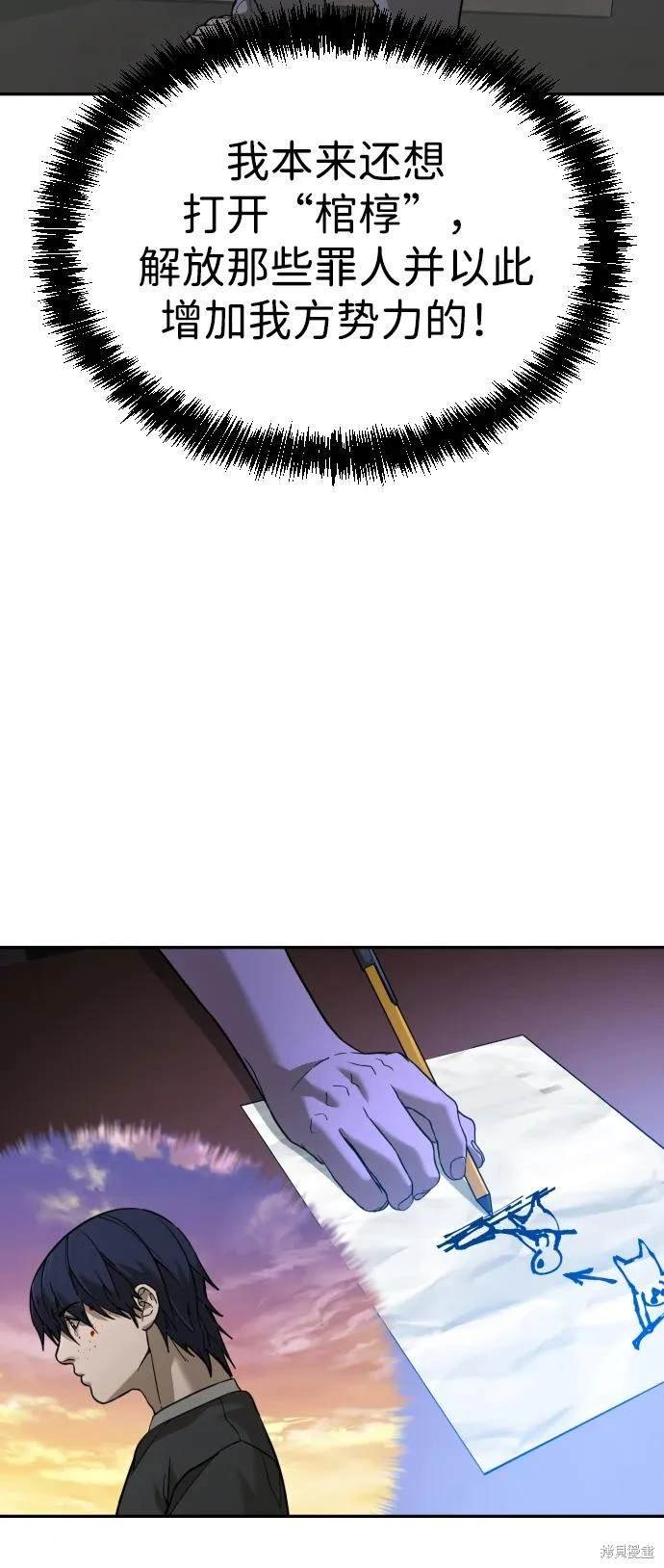第2季8话