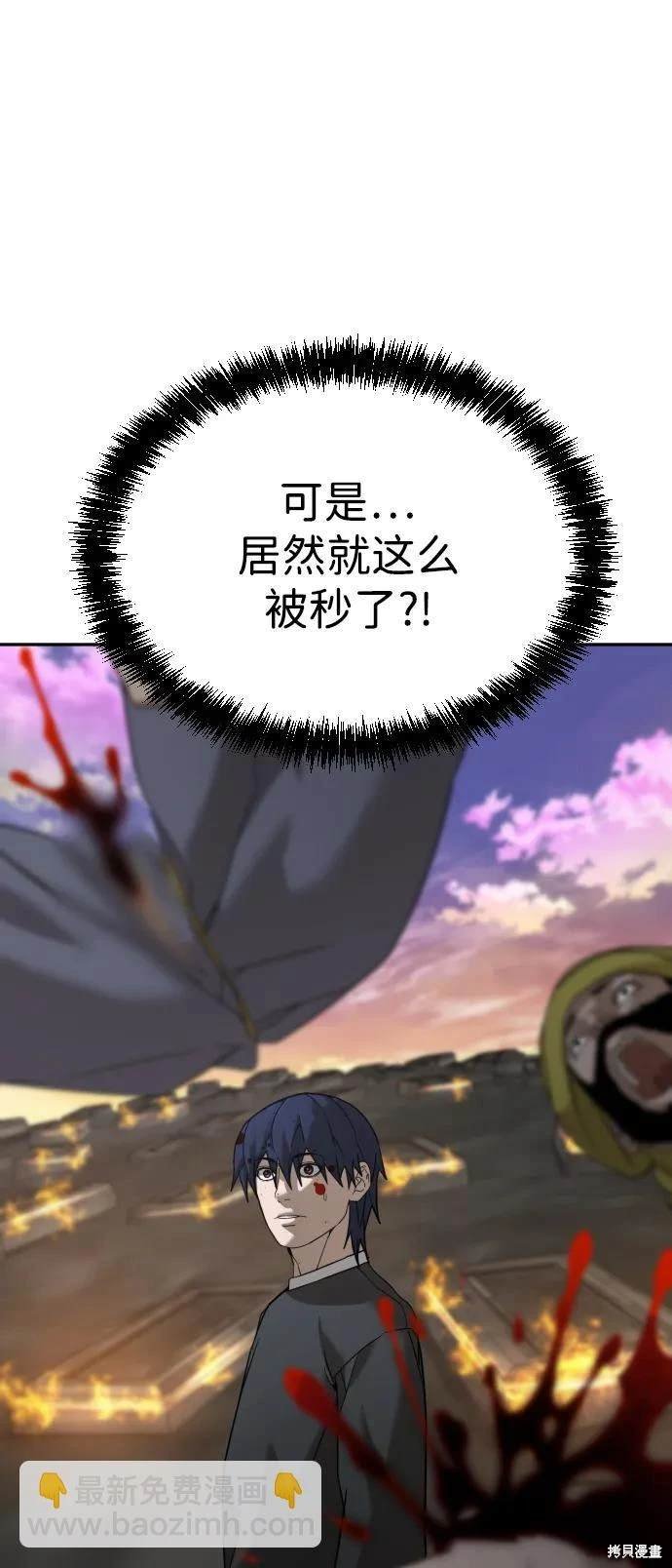 第2季8话