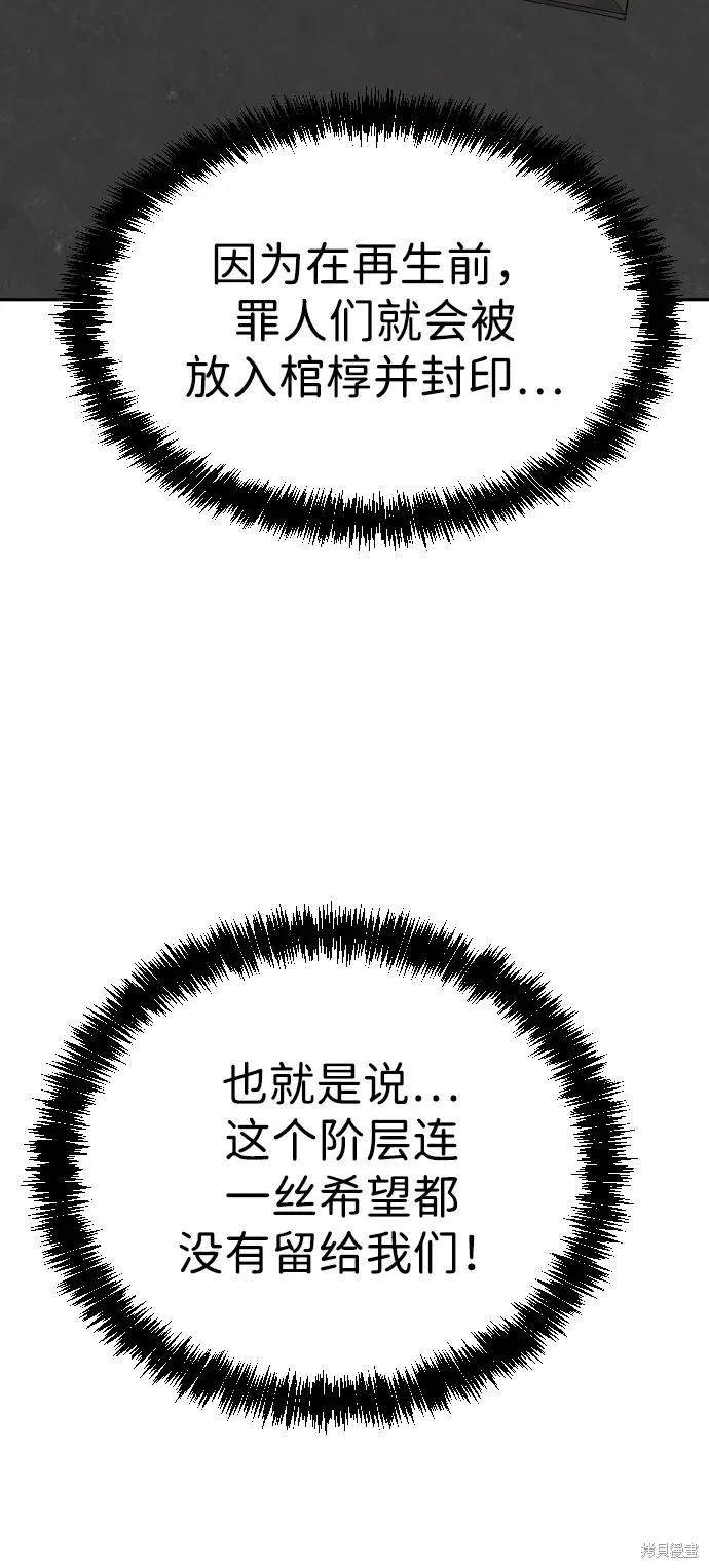 第2季8话