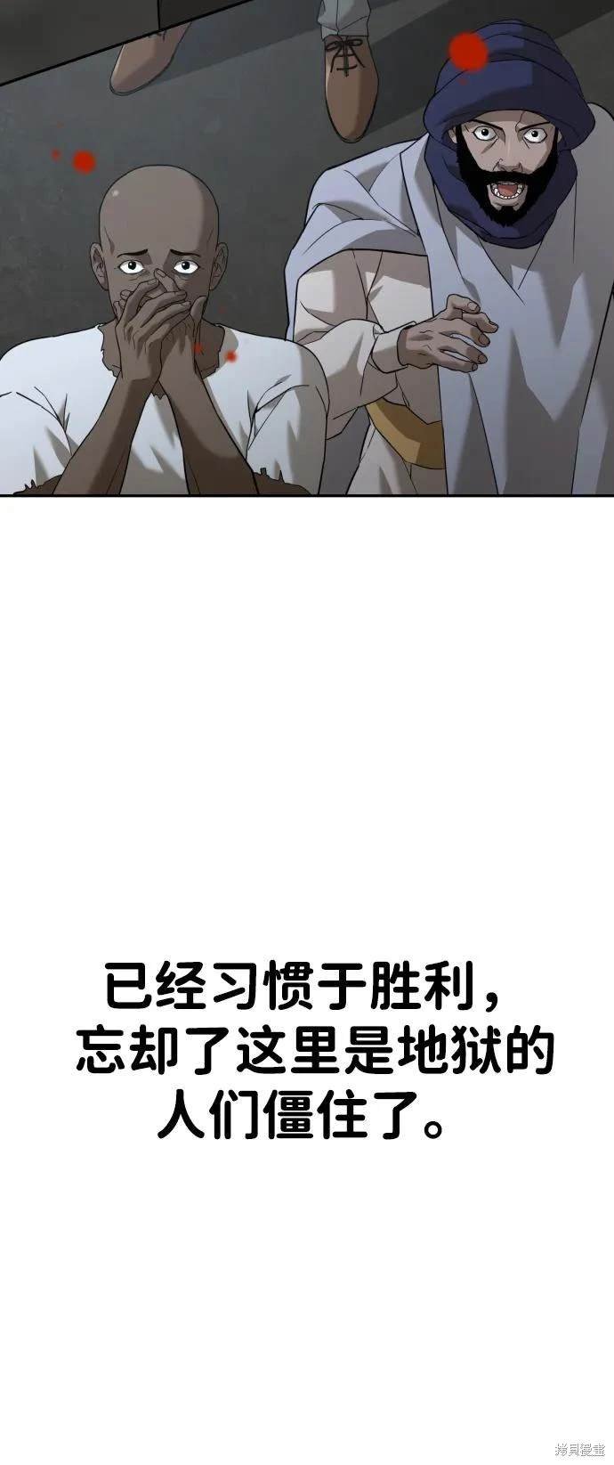 第2季8话