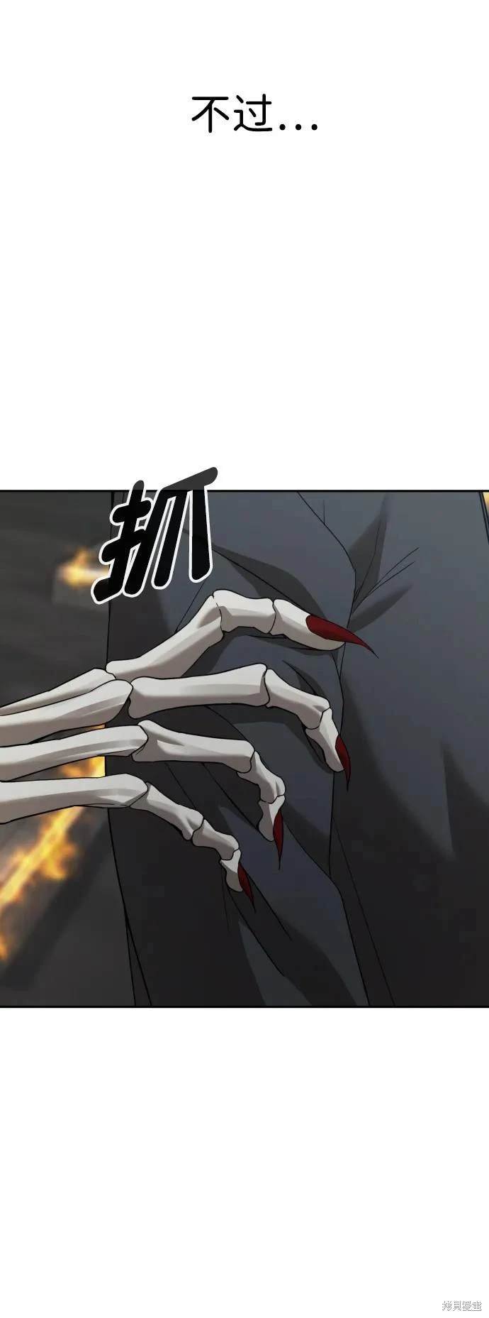第2季8话