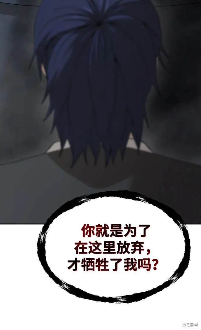 第2季8话