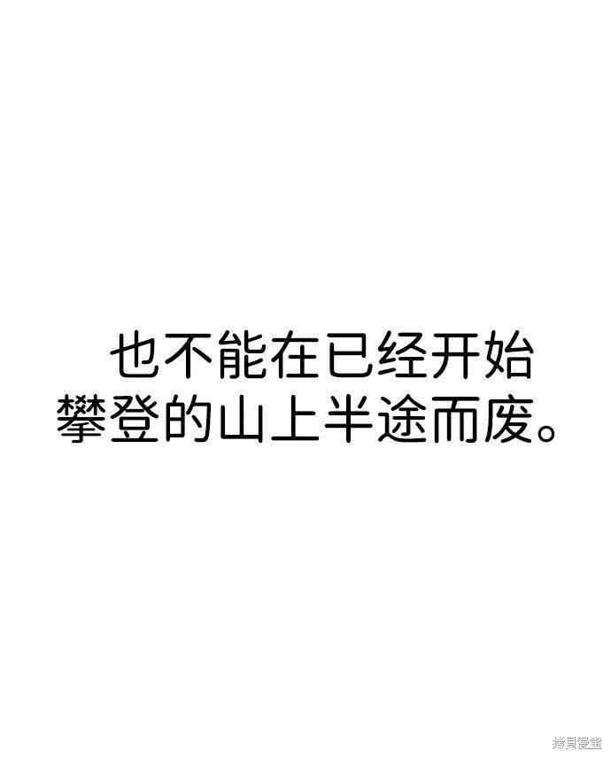 第2季8话
