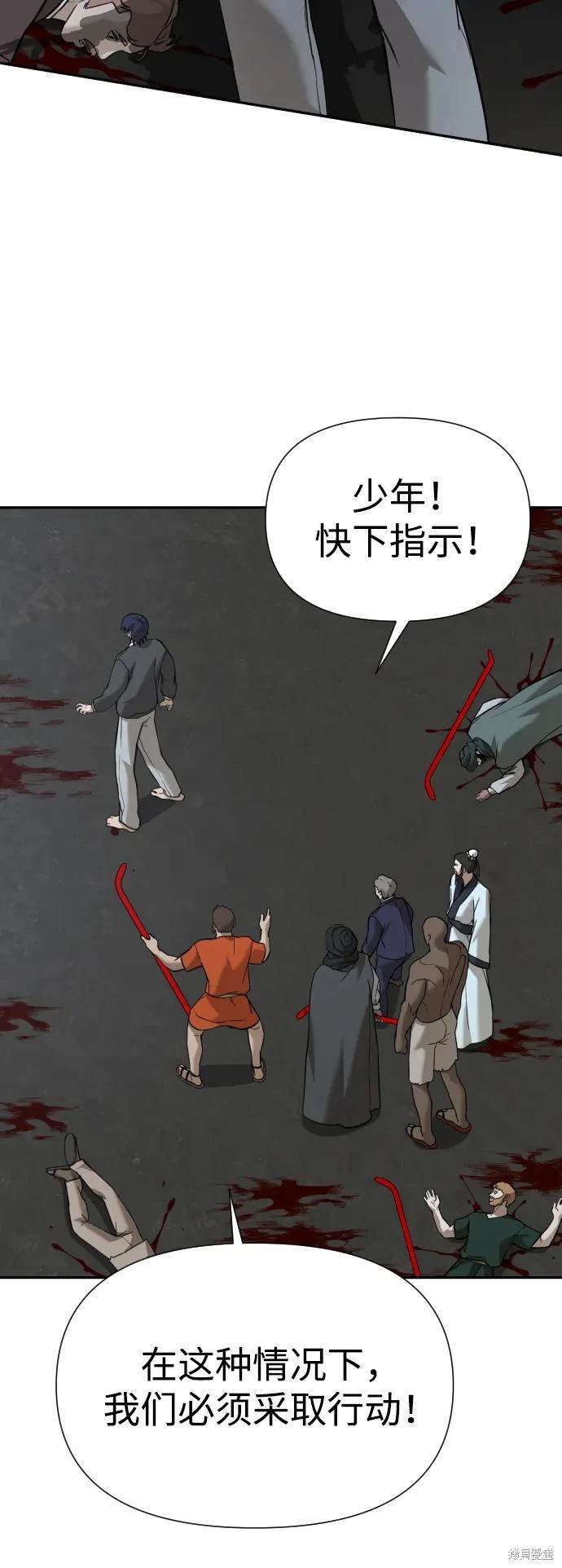 第2季8话