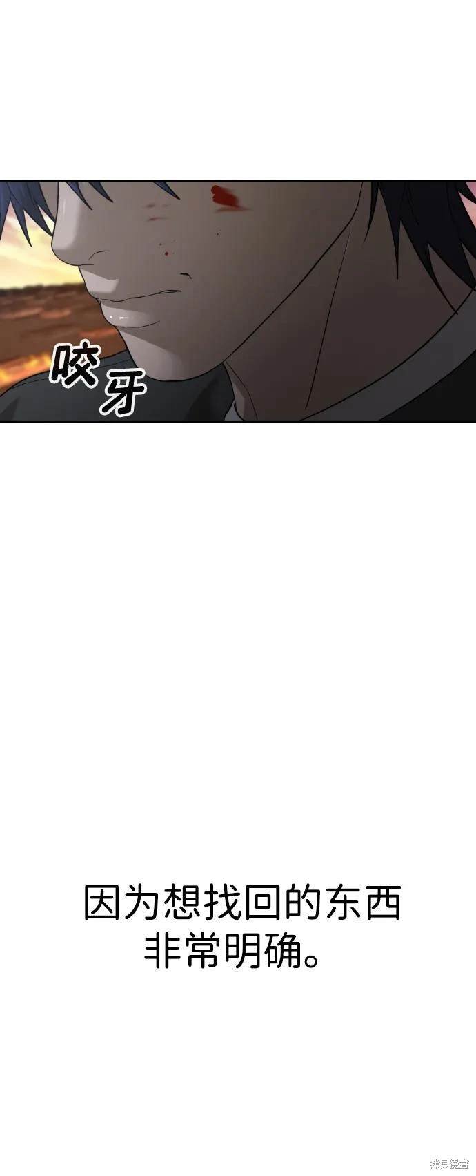 第2季8话