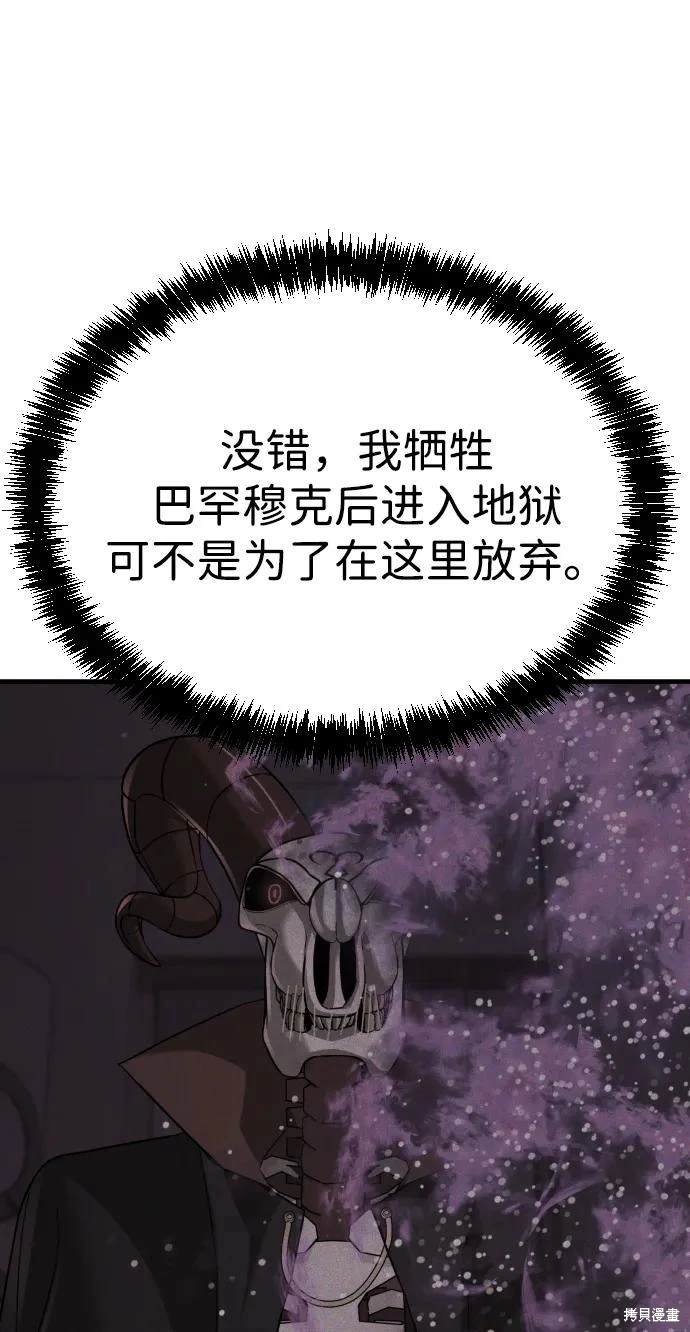 第2季8话
