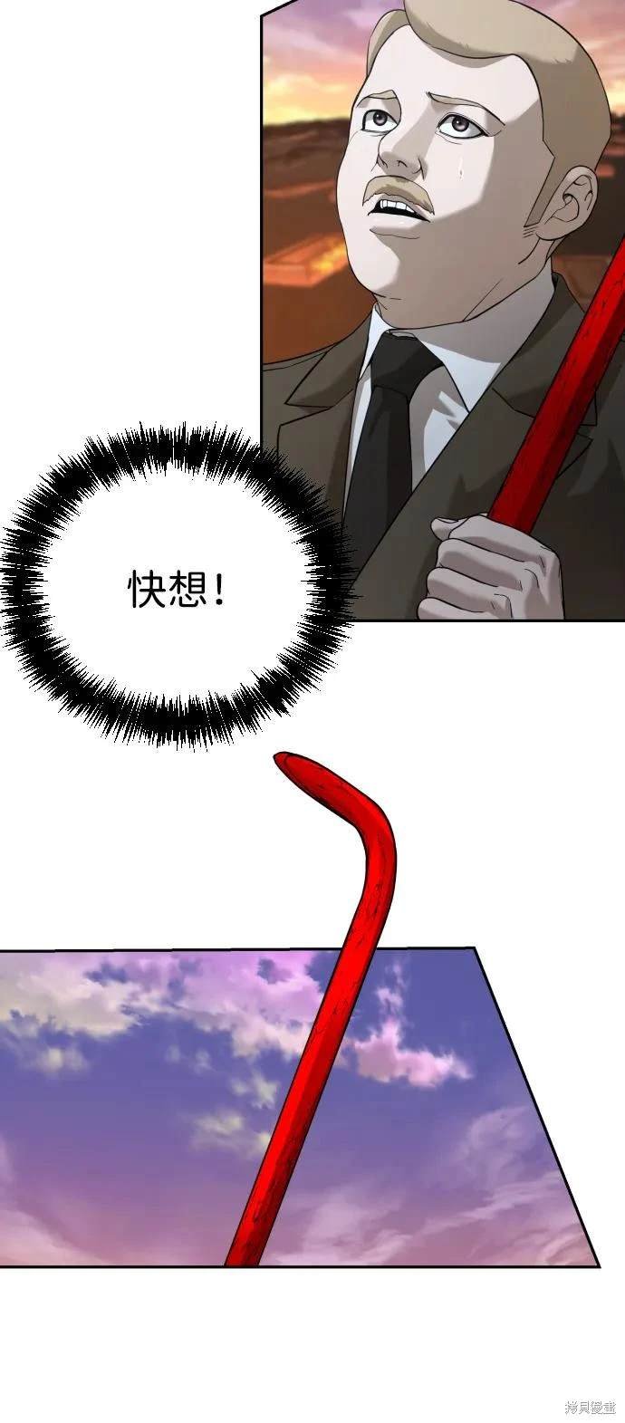 第2季8话