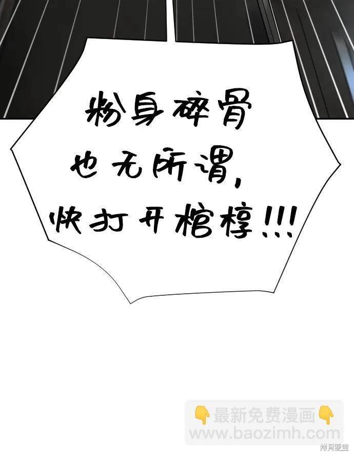 第2季8话