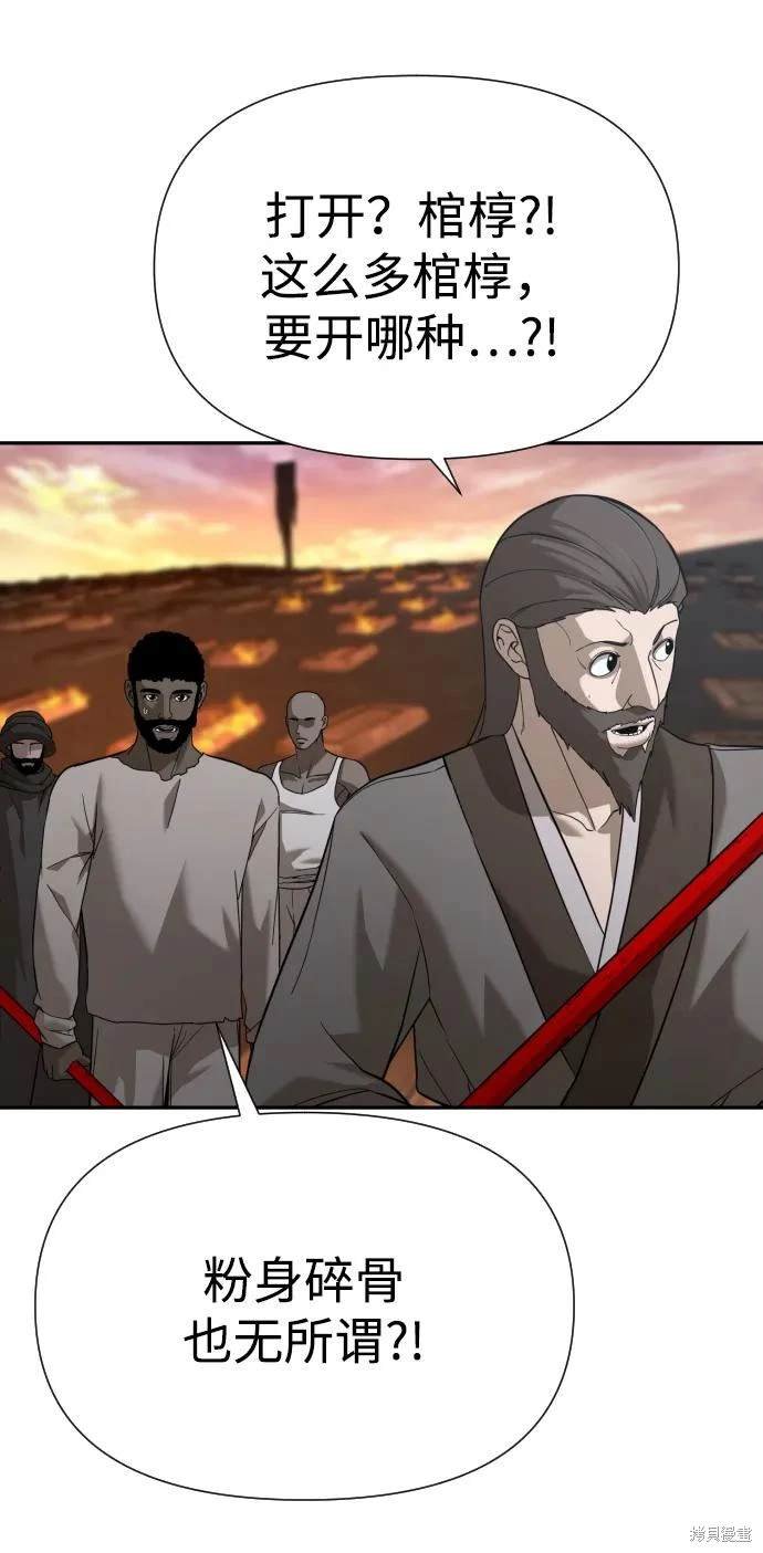 第2季8话