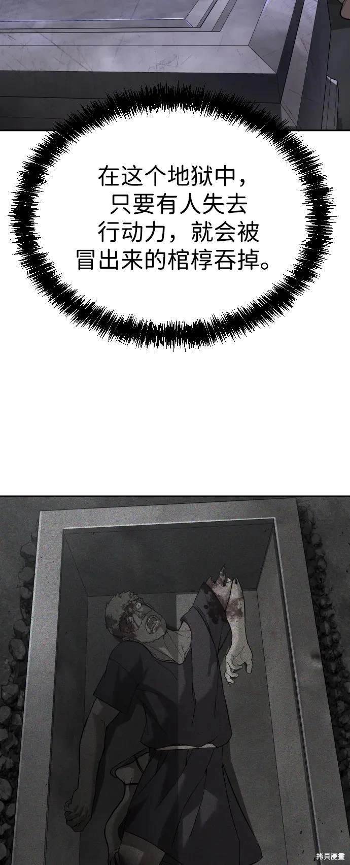第2季8话