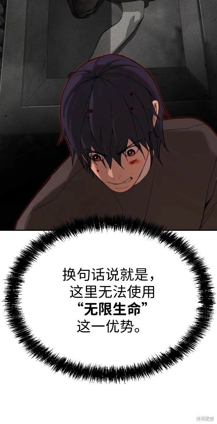 第2季8话