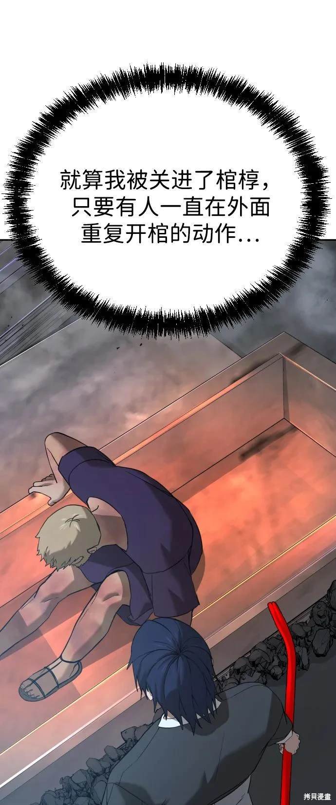 第2季8话