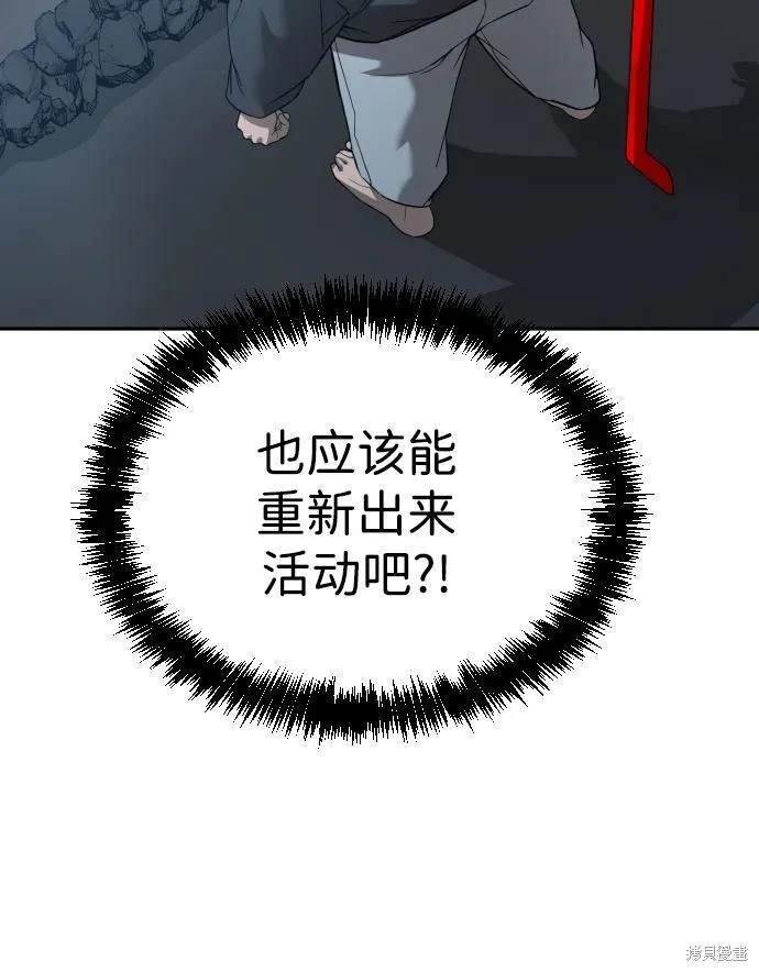 第2季8话