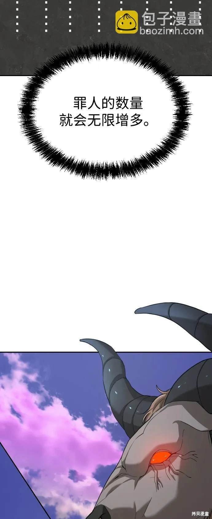 第2季8话