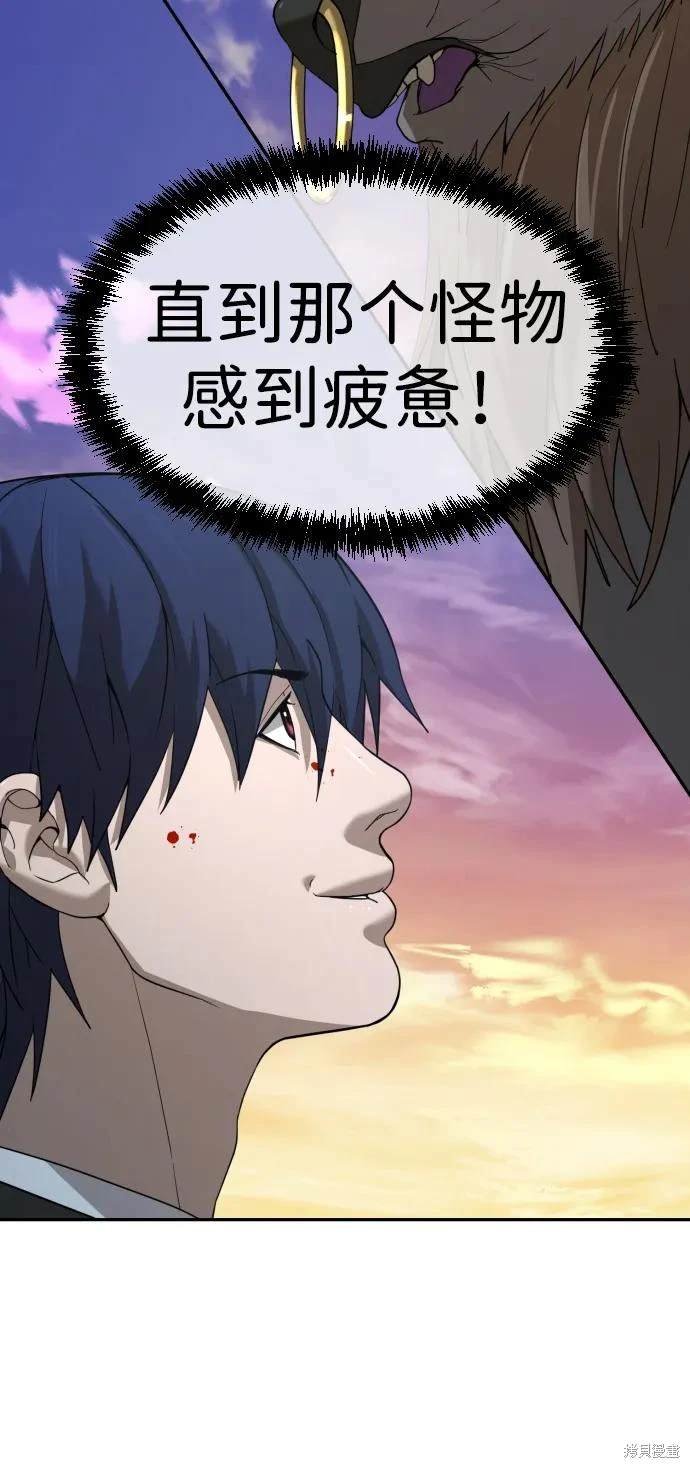 第2季8话