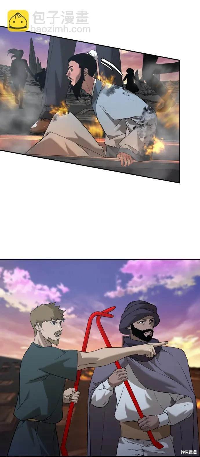 第2季8话